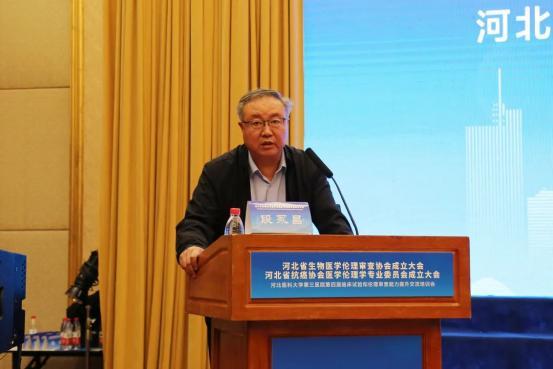 河北省民政廳社會(huì)組織管理局局長段永昌講話