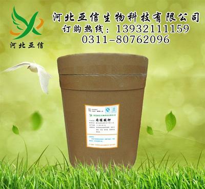 【肉桂酸鉀 食品級(jí) 肉桂酸鉀 長(zhǎng)期 肉桂酸鉀 現(xiàn)貨】?jī)r(jià)格_廠家_圖片 -