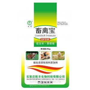 【河北微生物發酵飼料價格】河北微生物發酵飼料批發價格_河北微生物發酵飼料圖片 - 中國供應商