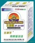 抗旱增產劑公司_抗旱增產劑廠家/批發/供應商 