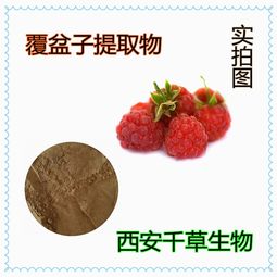 淡竹葉粉價格,產(chǎn)品報價