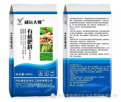 可防蟲殺菌的肥料,你見過嗎?