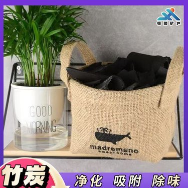 竹炭批發(fā)市場在哪里