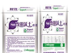 長期供應(yīng)改田沃土,改田沃土價格超低圖片|長期供應(yīng)改田沃土,改田沃土價格超低產(chǎn)品圖片由河北沃鑫生物科技股份公司生產(chǎn)提供-