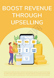 食品互聯(lián)網(wǎng)銷售 新零售時代的安全與機遇